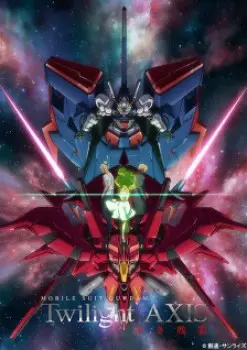 Mobile Suit Gundam: Twilight Axis – Akaki Zan-ei