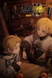 Mushoku Tensei II: Isekai Ittara Honki Dasu