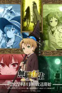 Mushoku Tensei: Isekai Ittara Honki Dasu