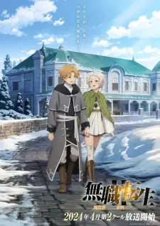 Mushoku Tensei: Jobless Reincarnation Season 2 Part 2