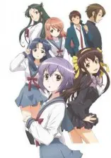 Nagato Yuki-chan no Shoushitsu