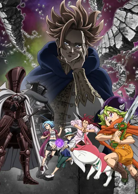 Nanatsu no Taizai Mokushiroku no Yonkishi