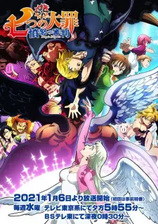 Nanatsu no Taizai Season 4