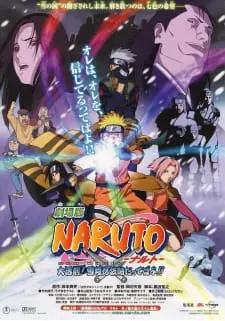 Naruto Movie 1: Dai Katsugeki!! Yuki Hime Shinobu Houjou Dattebayo!