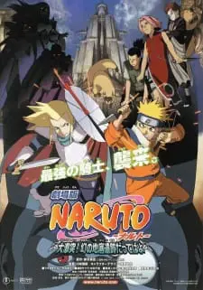 Naruto Movie 2: Dai Gekitotsu! Maboroshi no Chiteiiseki Dattebayo!