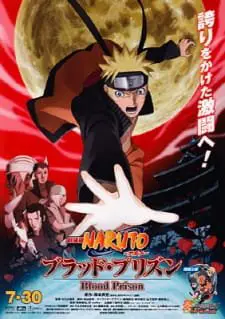 Naruto: Shippuuden Movie 5 – Blood Prison