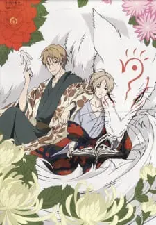 Natsume Yuujinchou San