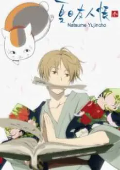 Natsume Yuujinchou Season 3