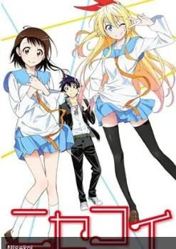 Nisekoi: