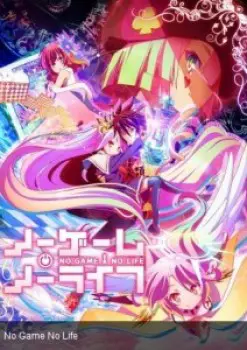 No Game No Life