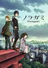 Noragami