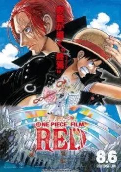 One Piece Movie