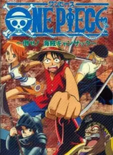 One Piece: Taose! Kaizoku Ganzack