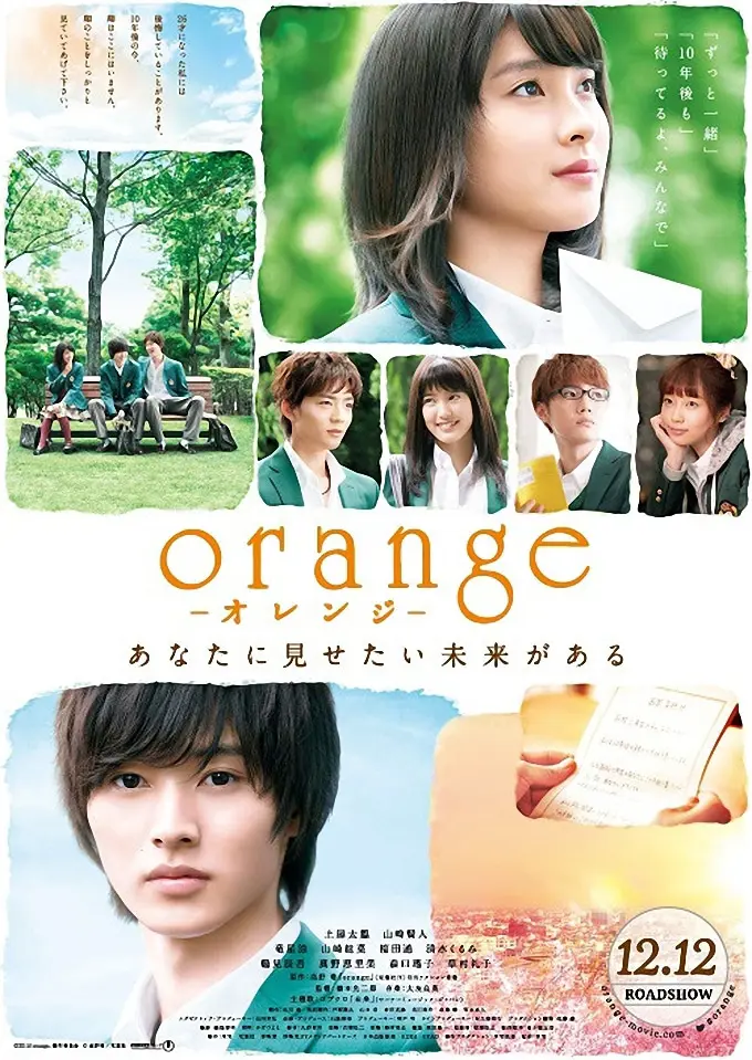 Orange Live Action