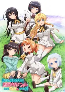 Ore ga Ojousama Gakkou ni “Shomin Sample” Toshite Gets♥Sareta Ken