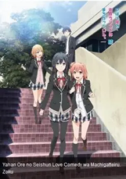 Oregairu Season 2