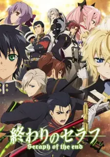 Owari no Seraph: Nagoya Kessen-hen Season 2