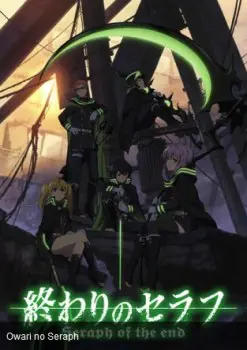 Owari no Seraph