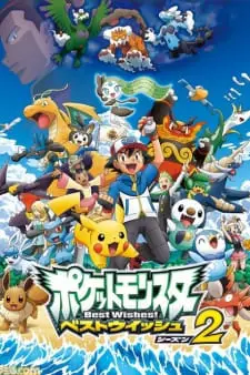 Pokemon Best Wishes! Season 2