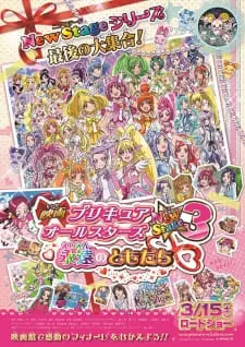 Precure All Stars Movie New Stage 3: Eien no Tomodachi