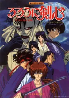 Rurouni Kenshin: Meiji Kenkaku Romantan [Samurai X]