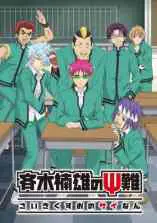 Saiki Kusuo no Psi Nan 2