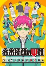 Saiki Kusuo no Psi Nan