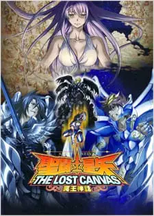 Saint Seiya: The Lost Canvas – Meiou Shinwa 2