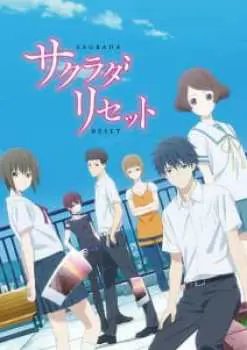 Sakurada Reset