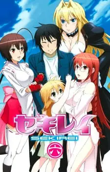 Sekirei Season 1