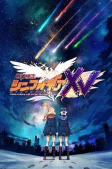 Senki Zesshou Symphogear Season 5