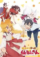 Sewayaki Kitsune no Senko-san