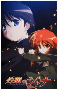 Shakugan no Shana Season 1