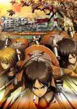 Shingeki no Kyojin (Attack on Titan)