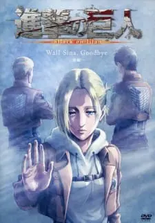 Shingeki no Kyojin: Lost Girls OVA