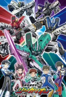 Shinkansen Henkei Robo Shinkalion The Animation