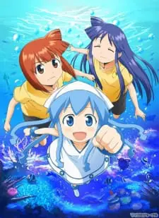 Shinryaku! Ika Musume Season 1