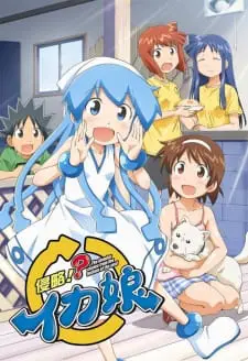 Shinryaku!? Ika Musume Season 2