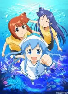 Shinryaku! Ika Musume