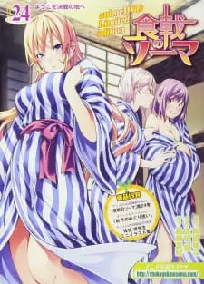 Shokugeki no Souma: Ni no Sara Season 2 OVA