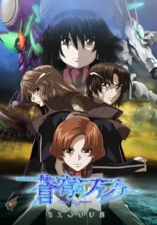 Soukyuu no Fafner: Dead Aggressor – Exodus 2nd Season