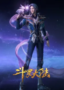 Soul Land [Douluo Dalu: Chongfan Haotian] Season 10