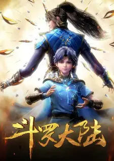 Soul Land [Douluo Dalu] Season 1