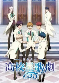 Starmyu Season 1