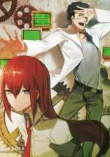 Steins;Gate 0 Special