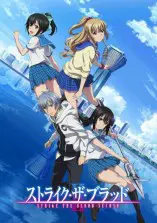 Strike the Blood II OVA