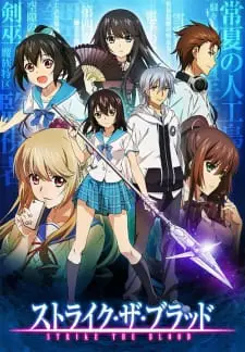 Strike the Blood Season 1