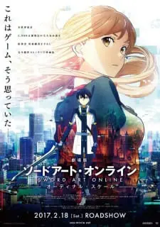 Sword Art Online Movie: Ordinal Scale