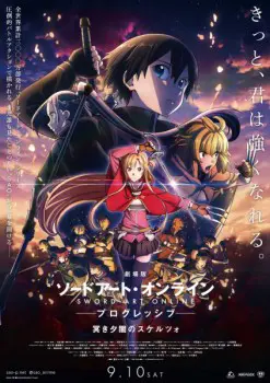 Sword Art Online the Movie 2: Progressive – Scherzo of Deep Night