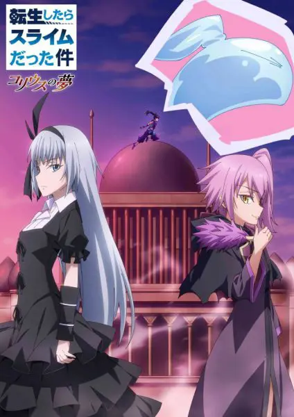 Tensei shitara Slime Datta Ken: Coleus no Yume (OVA)